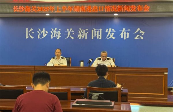 私募配资网 怀化国际陆港按下“快进键” 长沙海关发布十项措施支持高质量发展